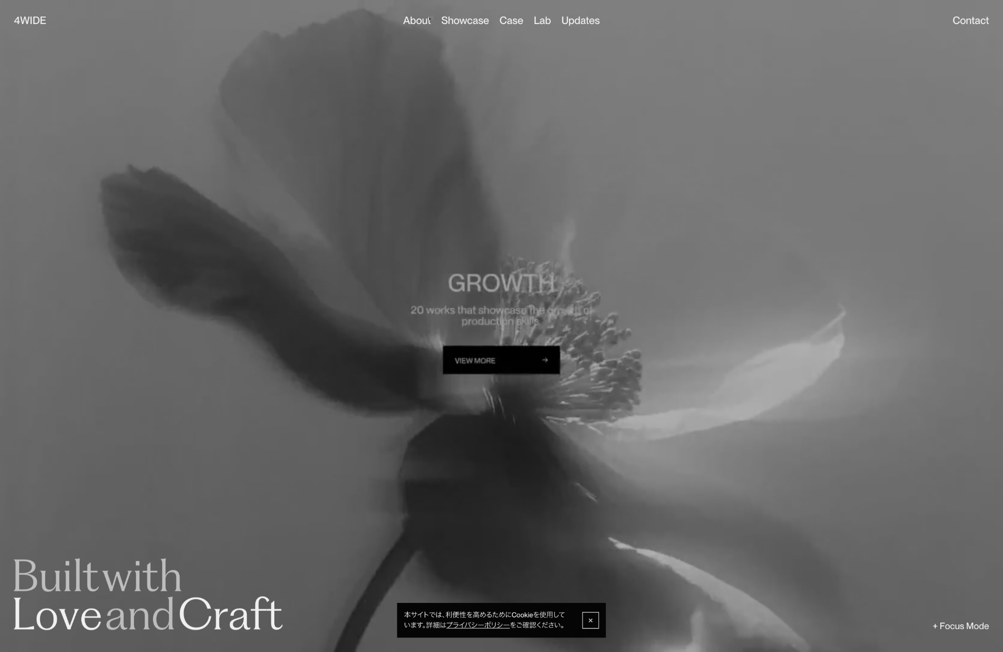4WIDE | Creative Web Studioウェブサイトの画面キャプチャ画像