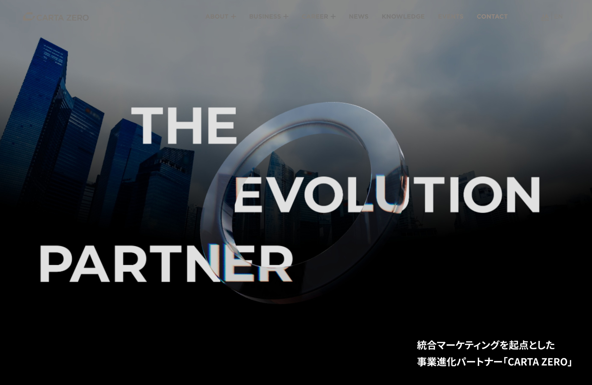 株式会社CARTA ZEROウェブサイトの画面キャプチャ画像