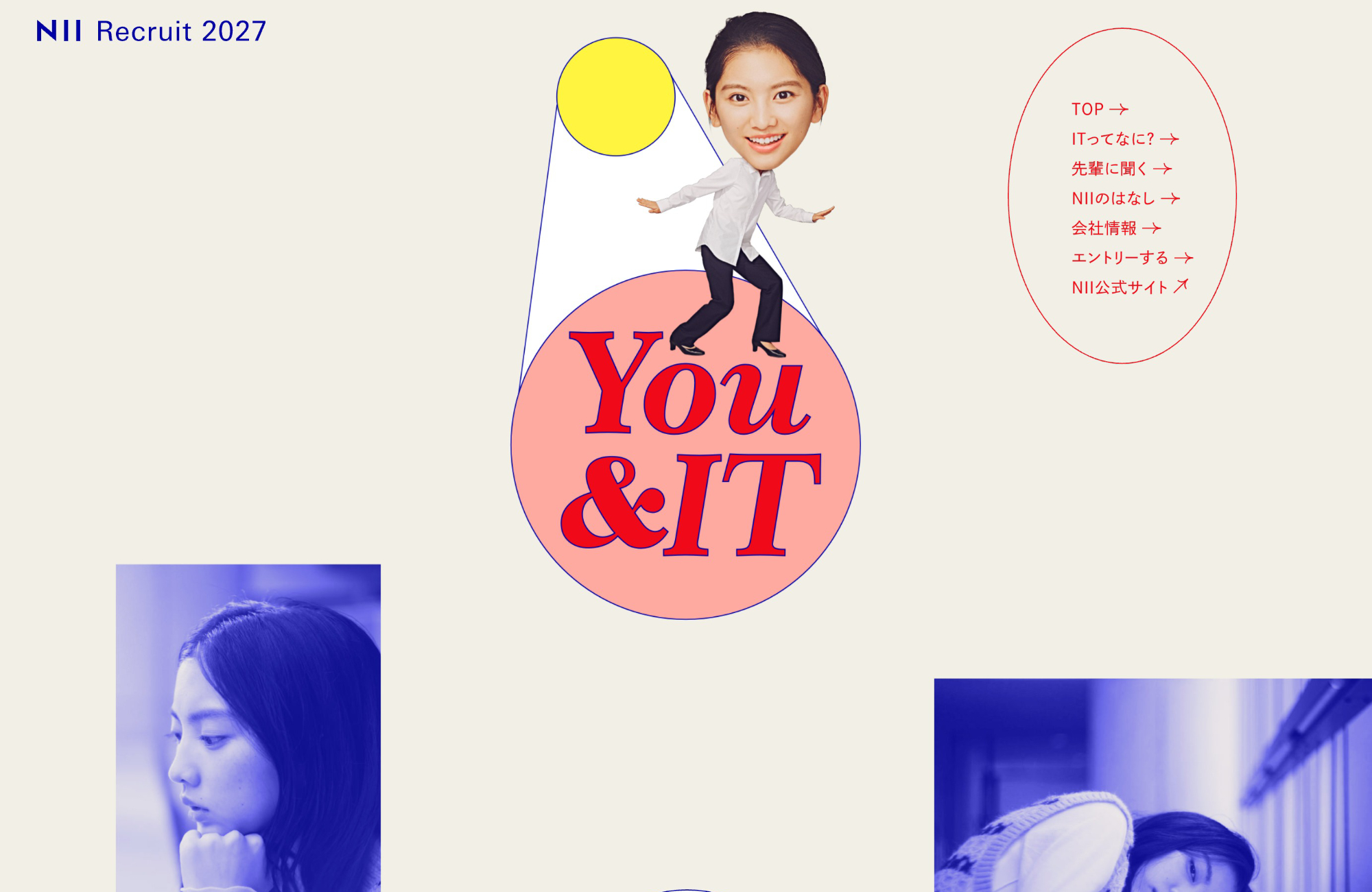 NII Recruit 2027 – 日本情報産業株式会社 新卒採用ウェブサイトの画面キャプチャ画像