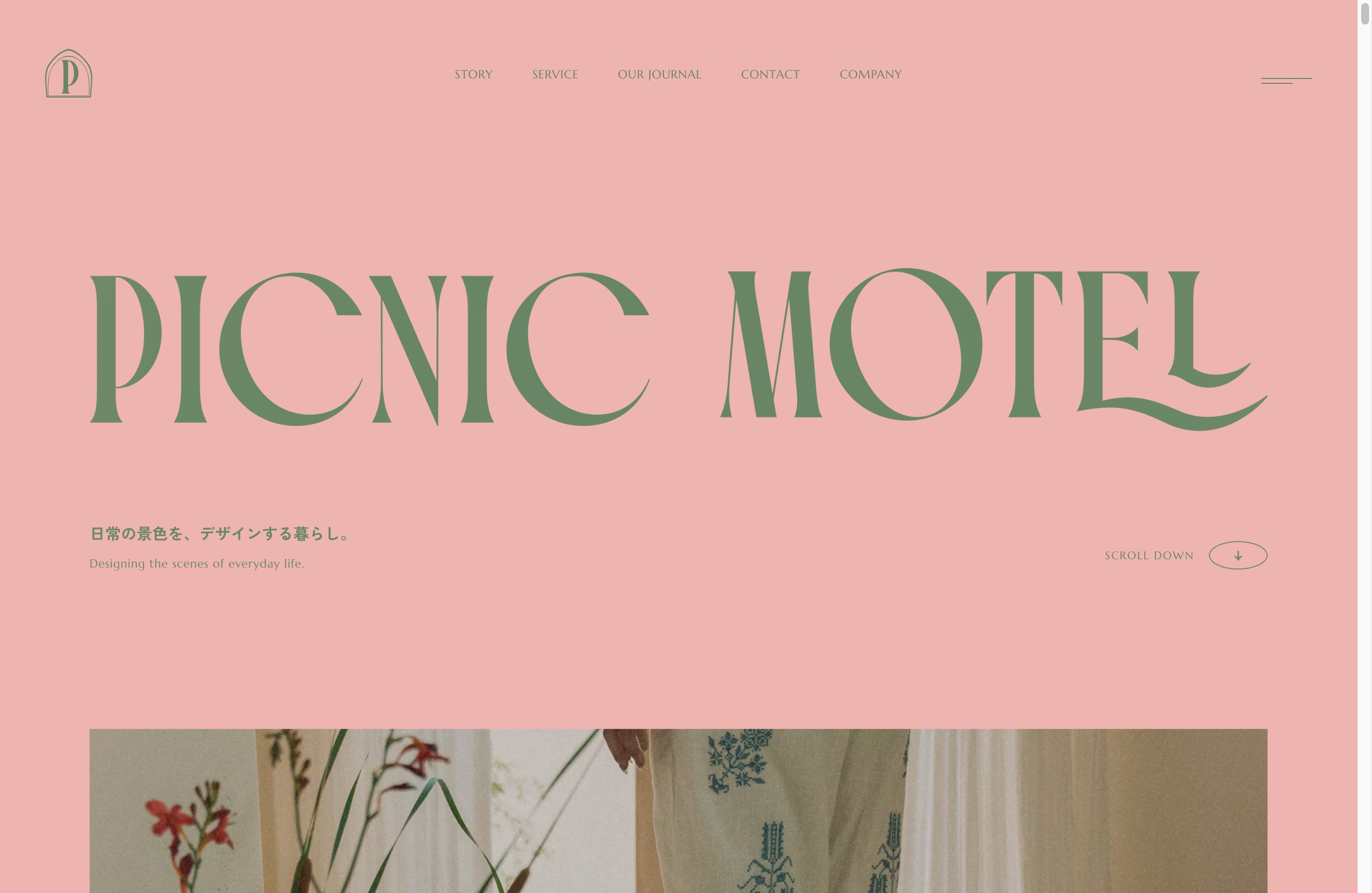 PICNIC MOTEL ｜日常の景色を、デザインする暮らし。ウェブサイトの画面キャプチャ画像