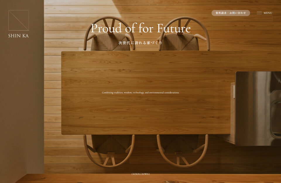 SHIN KAウェブサイトの画面キャプチャ画像