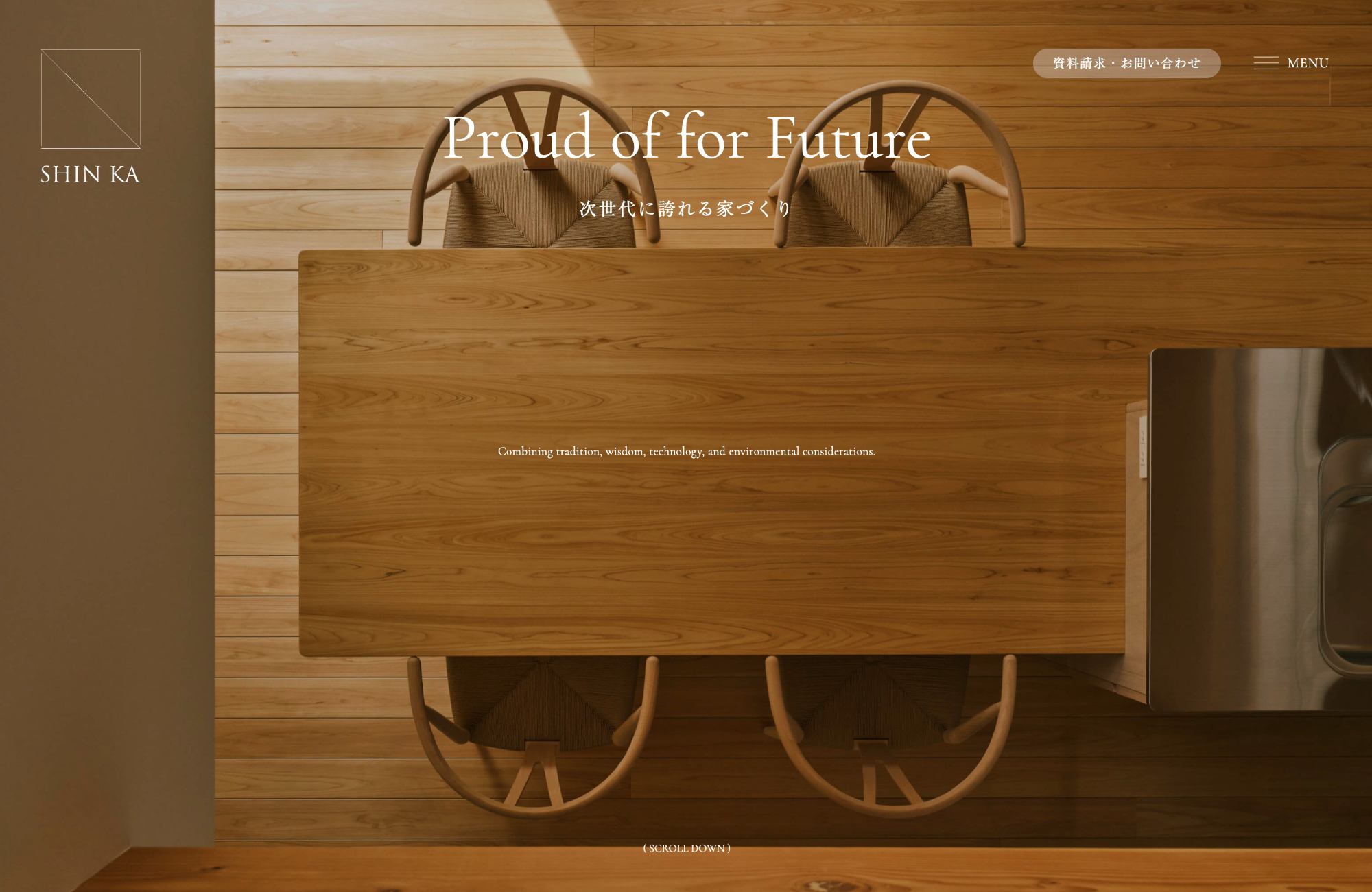 SHIN KAウェブサイトの画面キャプチャ画像