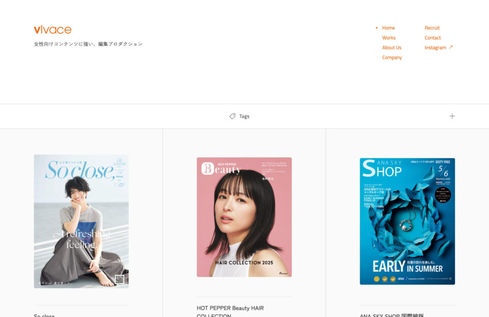 vivace | 女性向けコンテンツに強い、編集プロダクションウェブサイトの画面キャプチャ画像