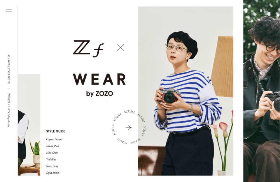 Zf×ZOZOファッションスタイルガイドウェブサイトの画面キャプチャ画像