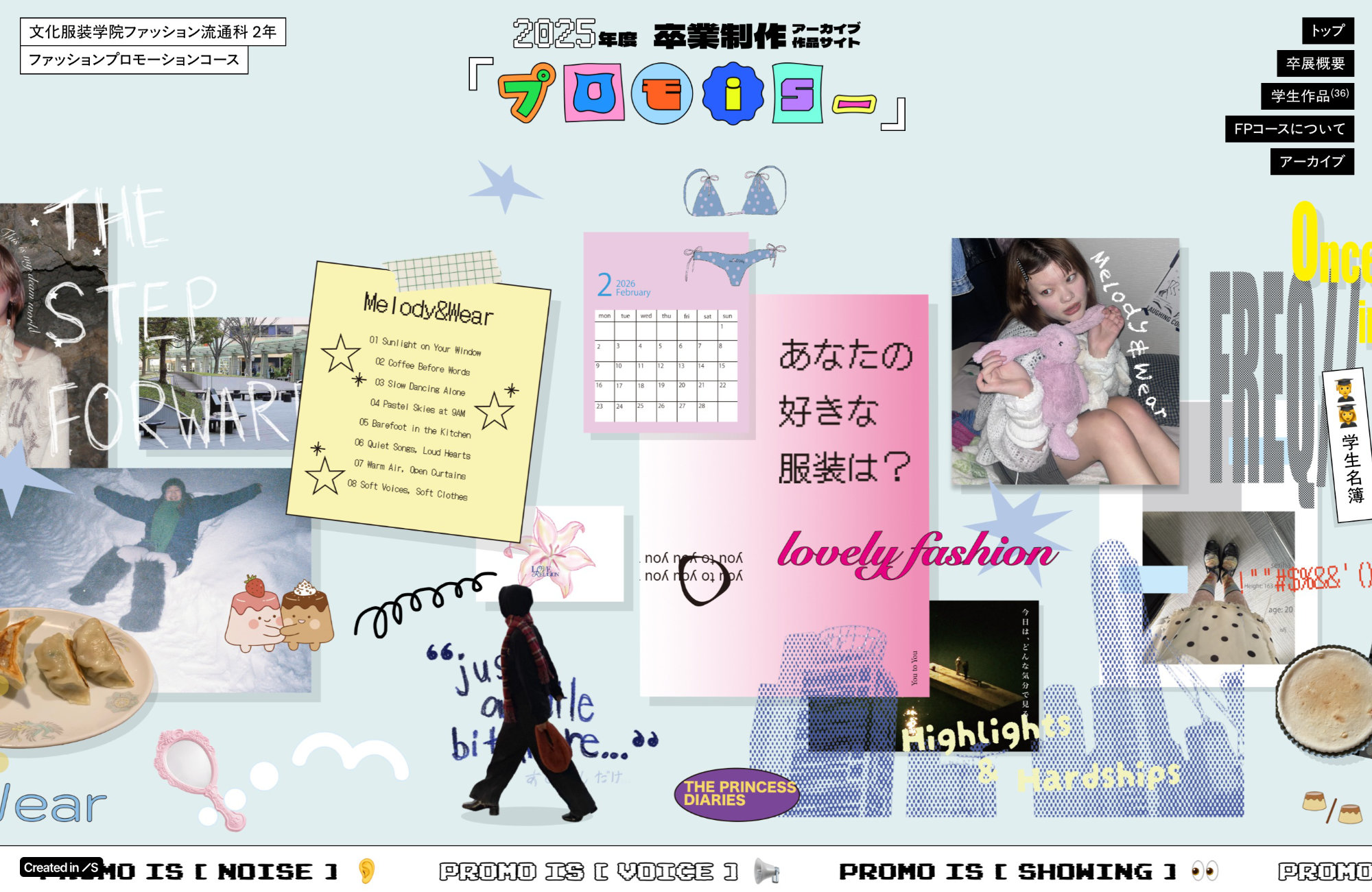 文化服装学院FPコース 2025年度卒業制作｜プロモ is _ウェブサイトの画面キャプチャ画像