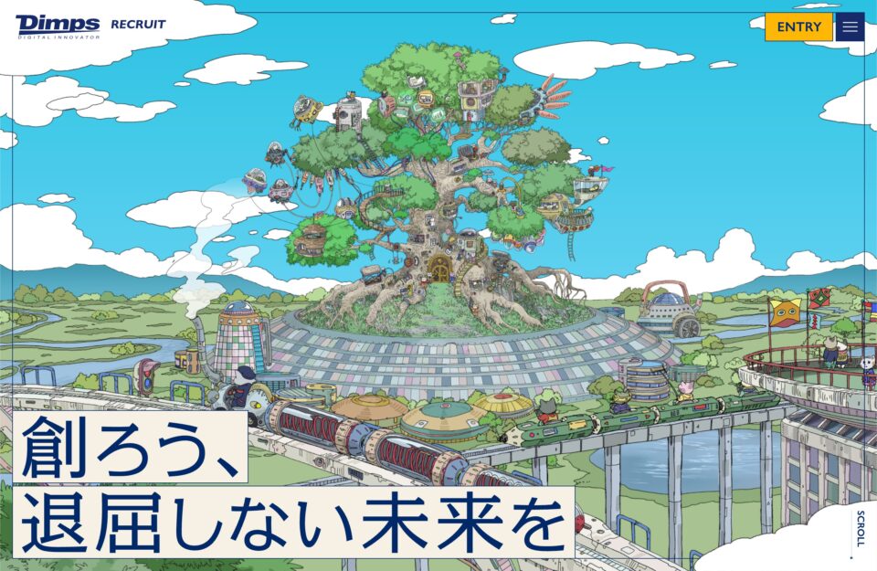 株式会社ディンプス採用サイトウェブサイトの画面キャプチャ画像
