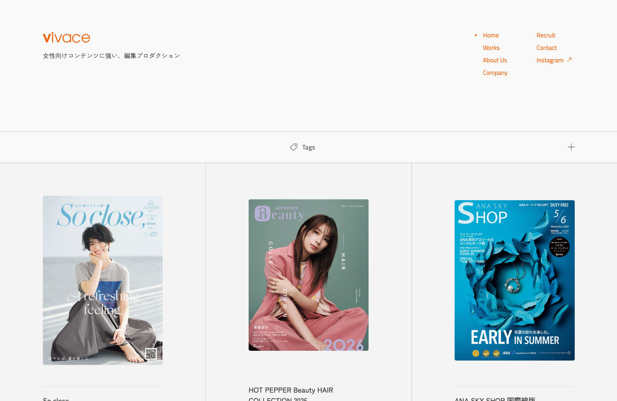vivace | 女性向けコンテンツに強い、編集プロダクションウェブサイトの画面キャプチャ画像