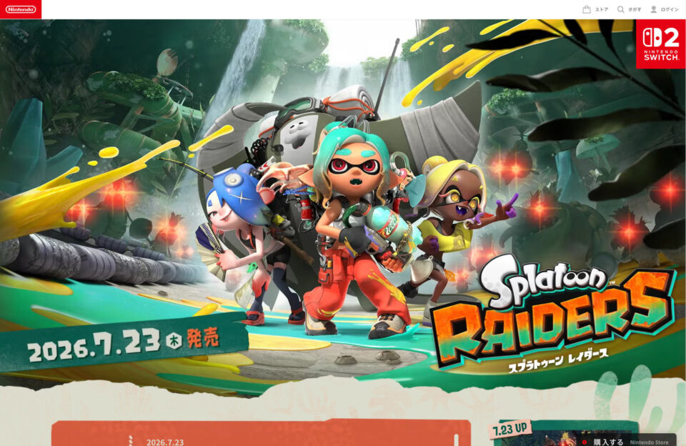 スプラトゥーン レイダース | Nintendo Switch 2 | 任天堂ウェブサイトの画面キャプチャ画像