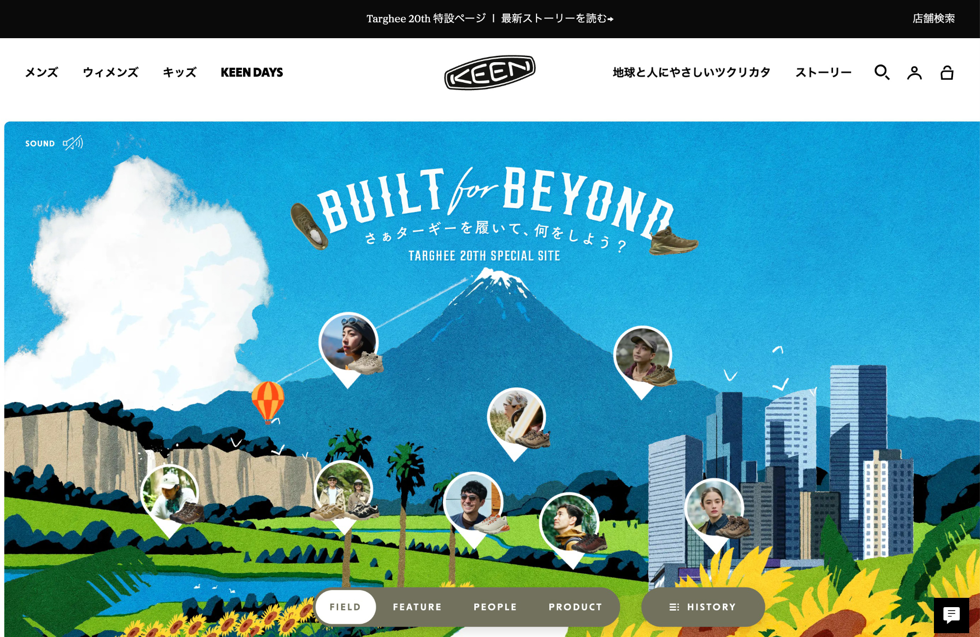 KEEN TARGHEE 20TH｜Built for beyond.ウェブサイトの画面キャプチャ画像