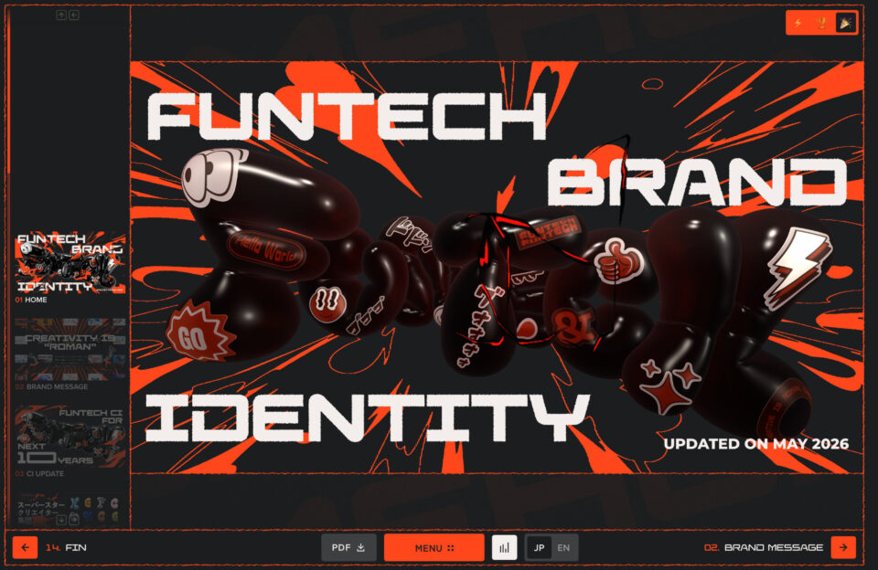 FUNTECH BRAND IDENTITYウェブサイトの画面キャプチャ画像