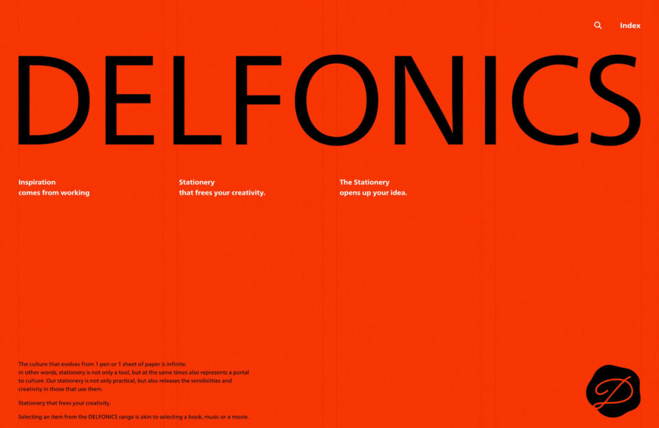 デルフォニックス – DELFONICSウェブサイトの画面キャプチャ画像