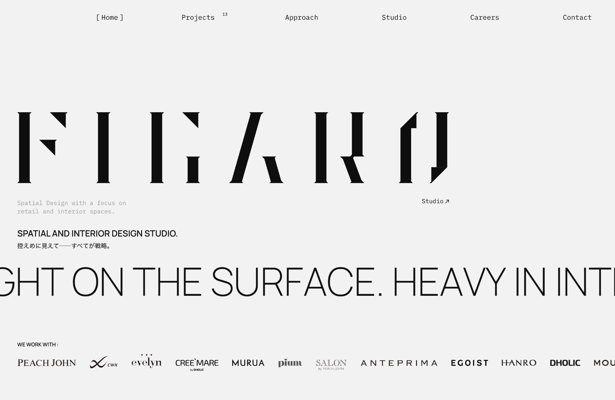 FIGARO|空間・インテリアデザインスタジオウェブサイトの画面キャプチャ画像
