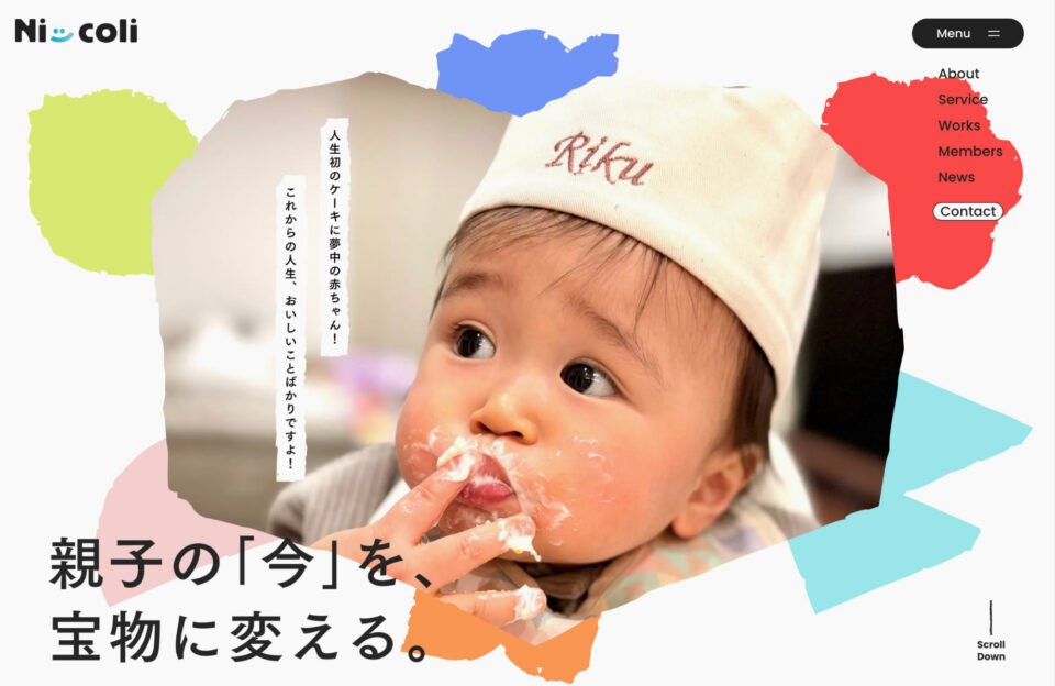 株式会社Nicoli – 実況ベイビーウェブサイトの画面キャプチャ画像