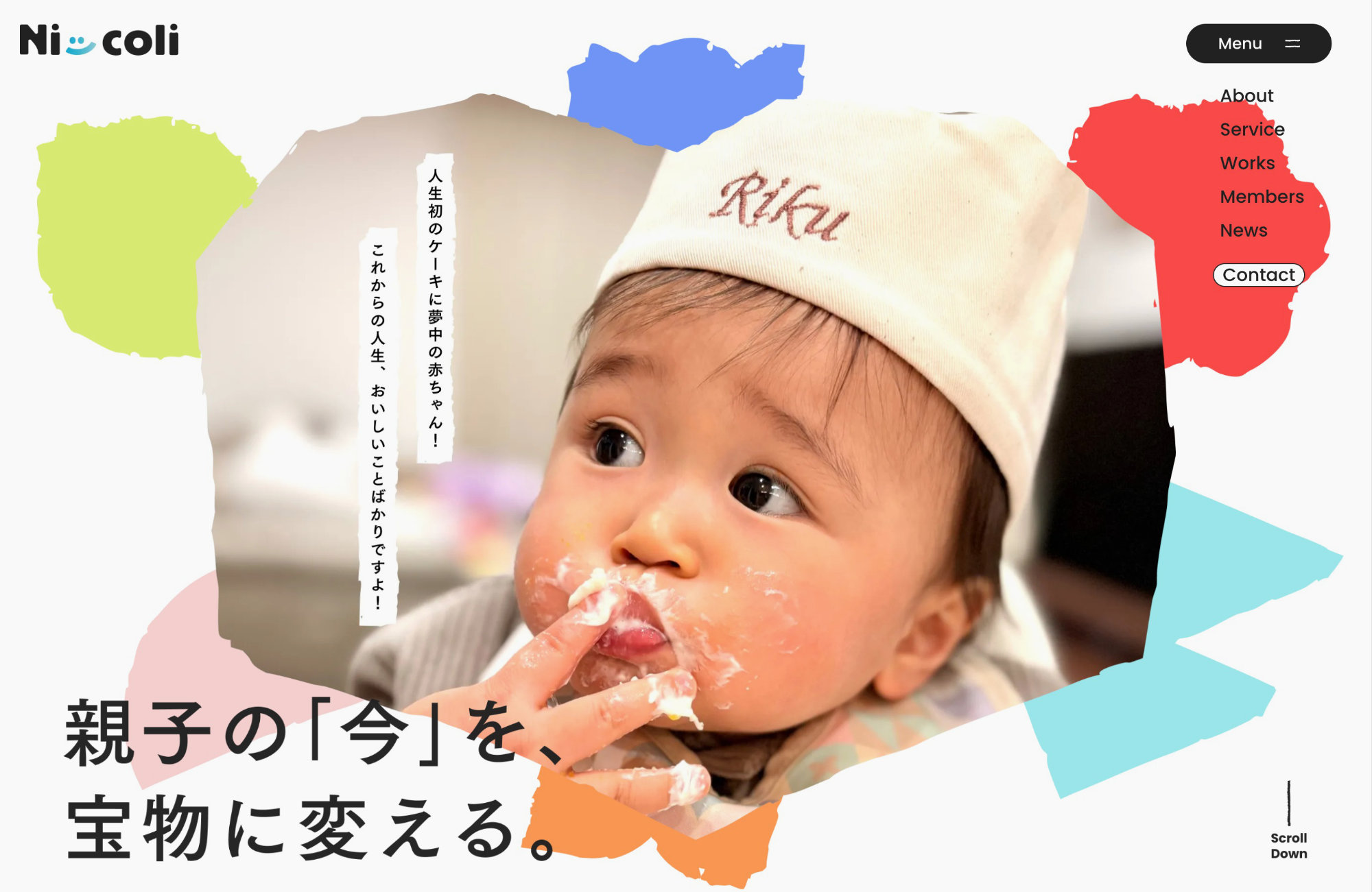 株式会社Nicoli – 実況ベイビーウェブサイトの画面キャプチャ画像