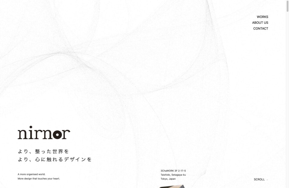 nirnor inc. | 株式会社ニアノウェブサイトの画面キャプチャ画像
