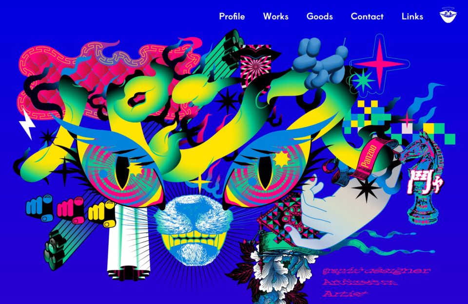 Panzoo Portfolioウェブサイトの画面キャプチャ画像