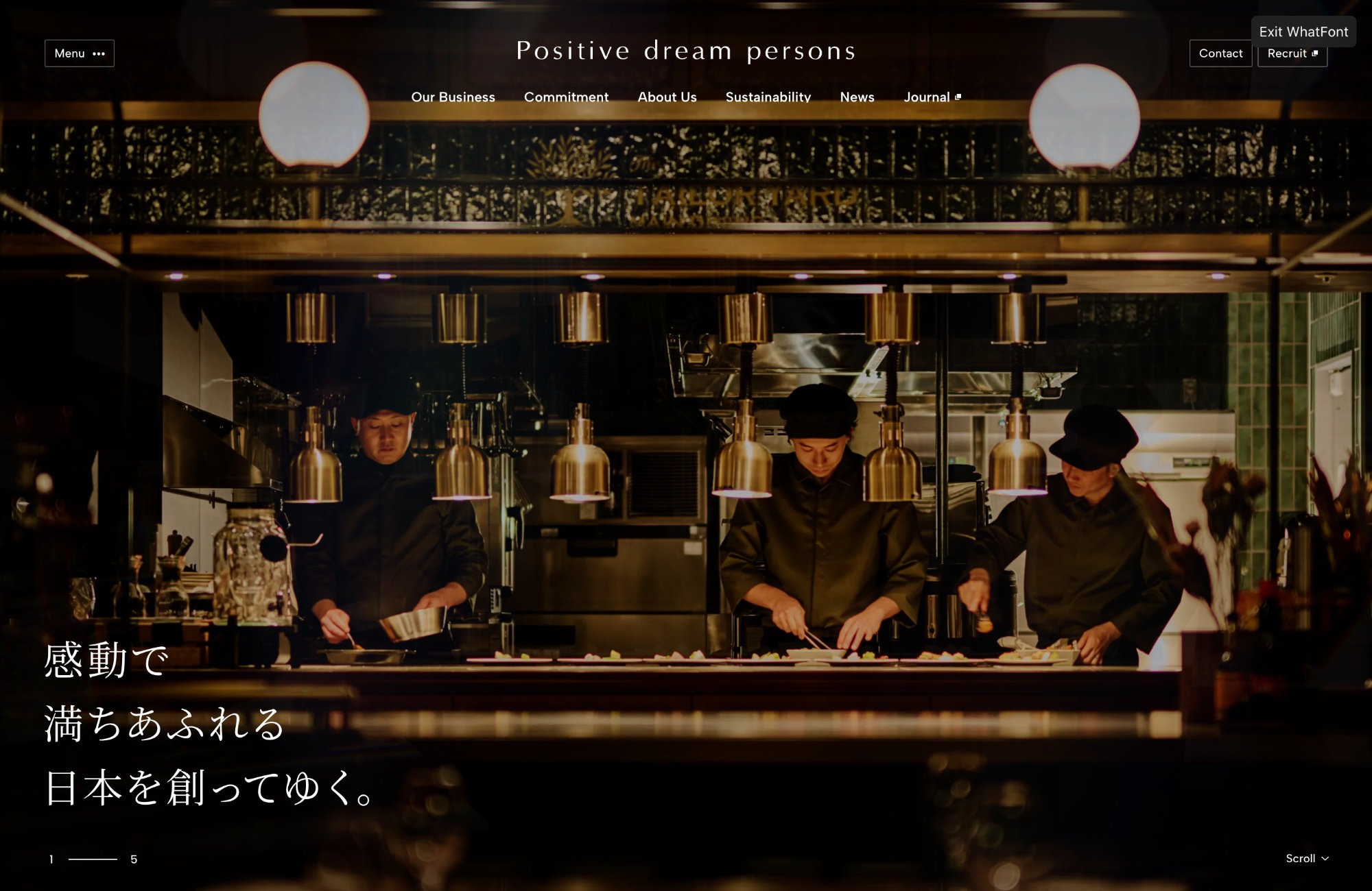 株式会社ポジティブドリームパーソンズウェブサイトの画面キャプチャ画像