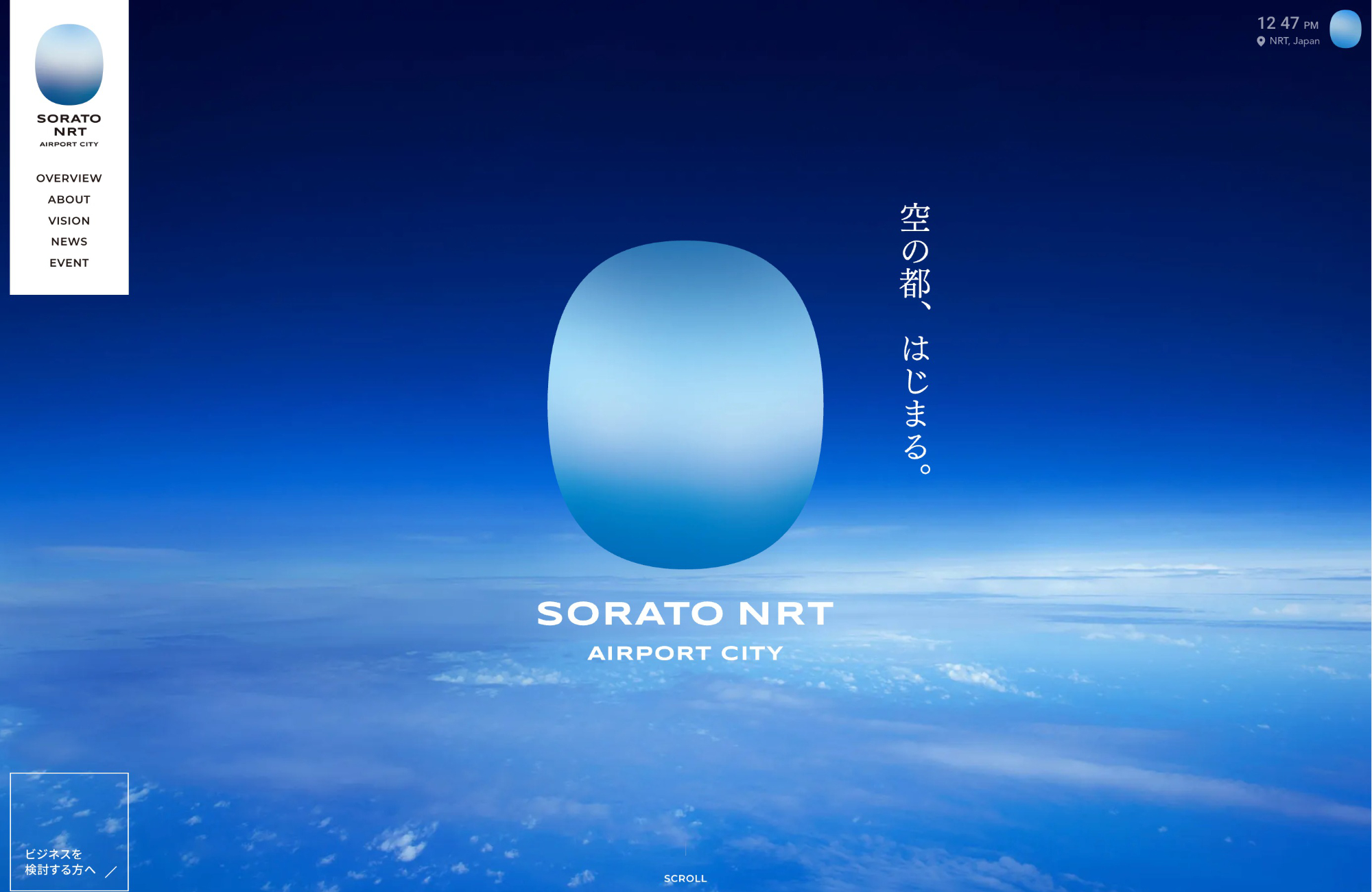 SORATO NRTウェブサイトの画面キャプチャ画像