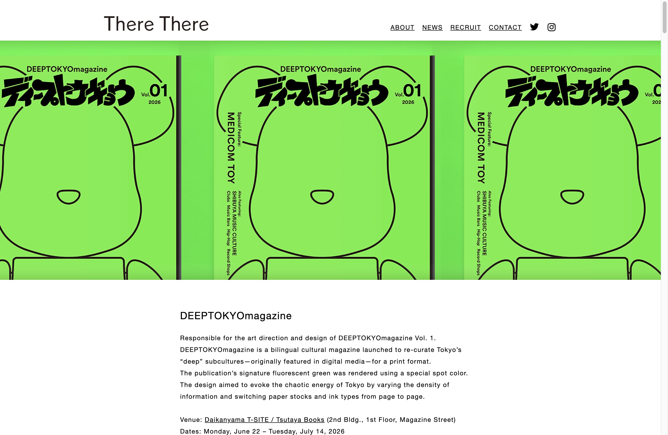 There Thereウェブサイトの画面キャプチャ画像
