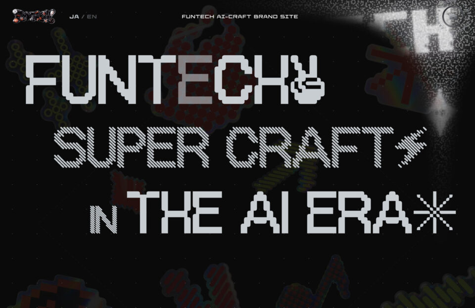 FUNTECH IN THE AI ERA — ファンテックのAIクラフトウェブサイトの画面キャプチャ画像