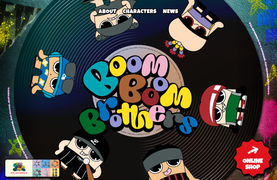 Boom Boom Brothersウェブサイトの画面キャプチャ画像