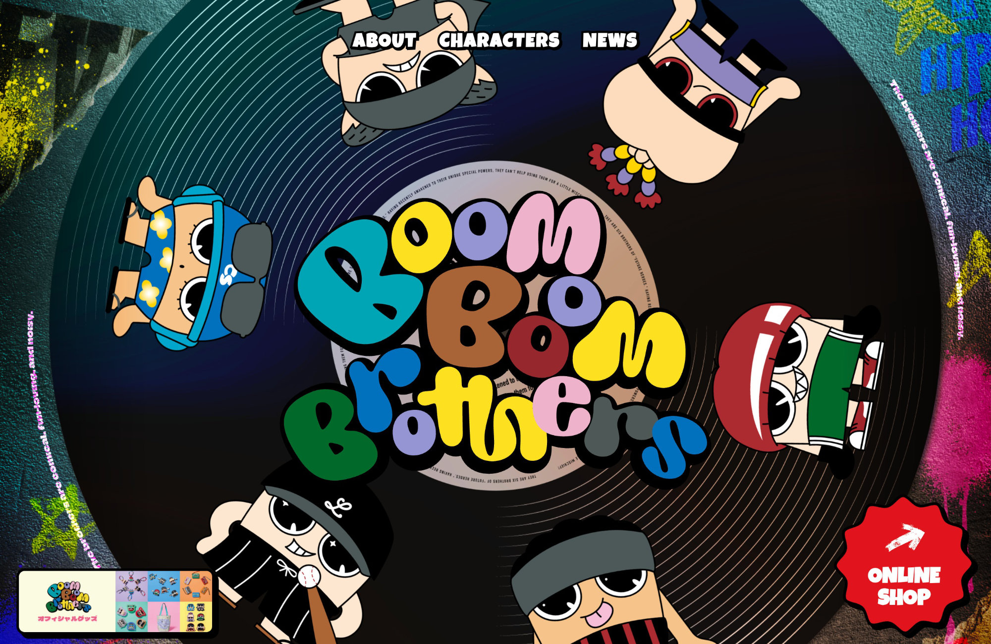Boom Boom Brothersウェブサイトの画面キャプチャ画像