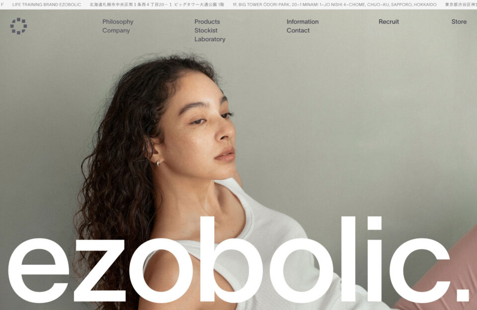 EZOBOLIC | Corporate Siteウェブサイトの画面キャプチャ画像
