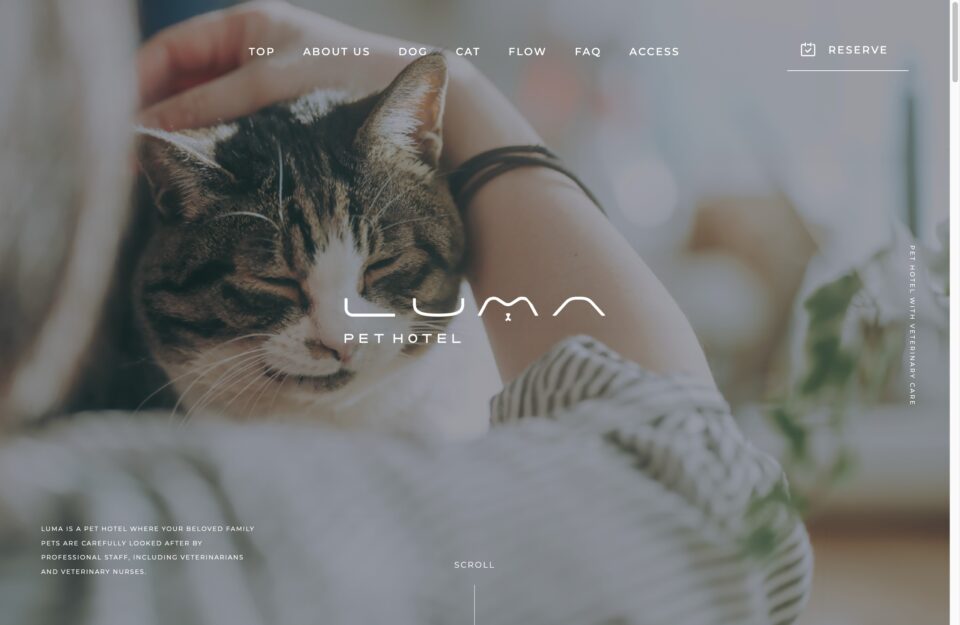 獣医師が見守るペットホテル「LUMA」｜大分市ウェブサイトの画面キャプチャ画像