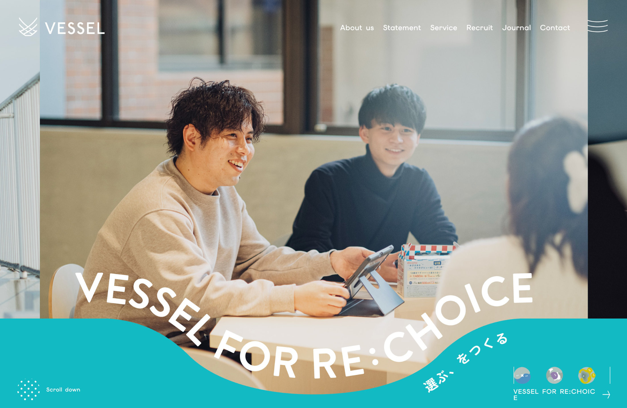 人生に、選択肢という自由を。ヴェゼル株式会社ウェブサイトの画面キャプチャ画像